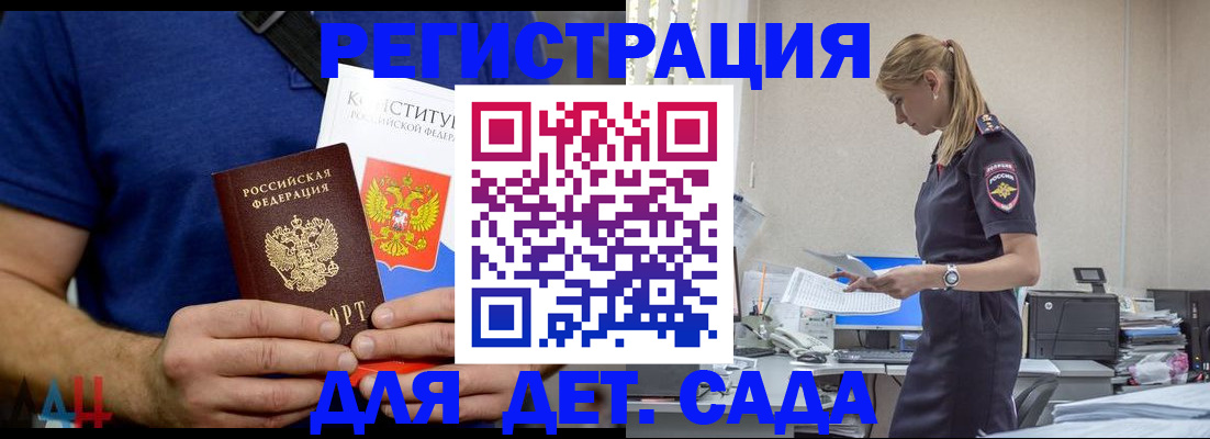 прописка для военкомата в Красноуфимске