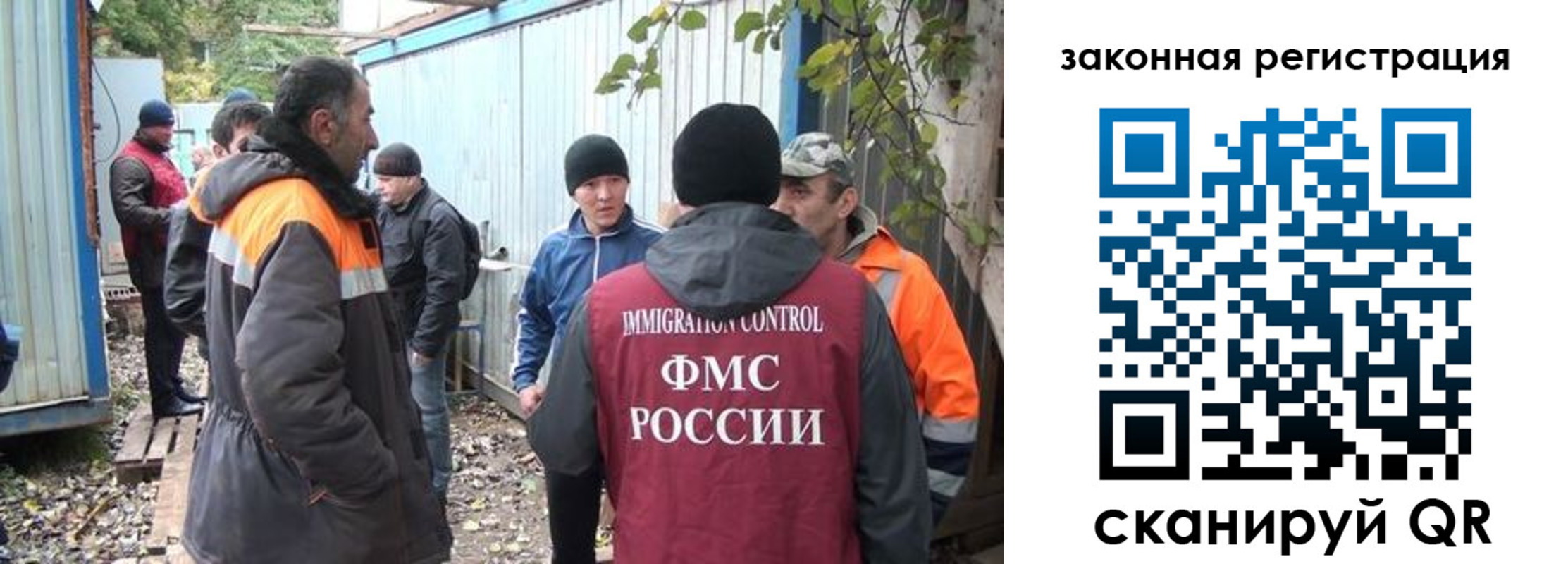 прописка для школы в Красноуфимске