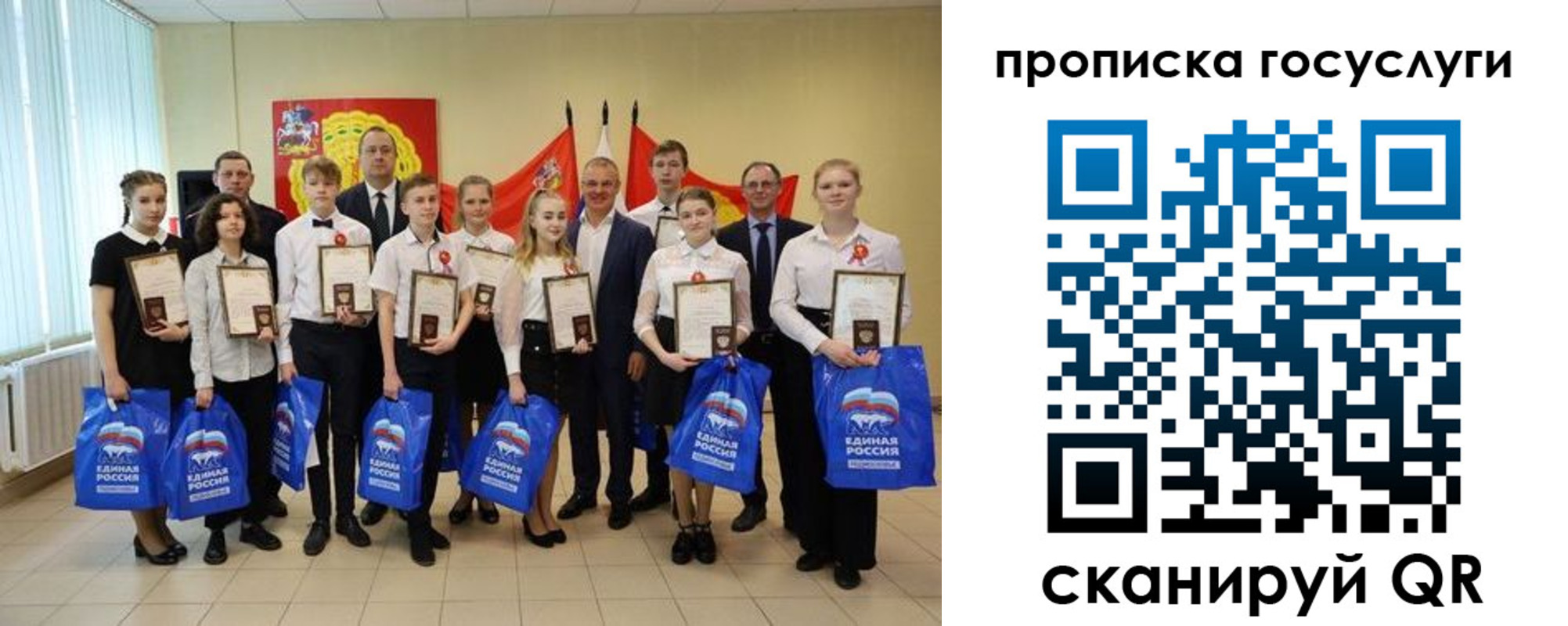 временная регистрация собственник в Красноуфимске