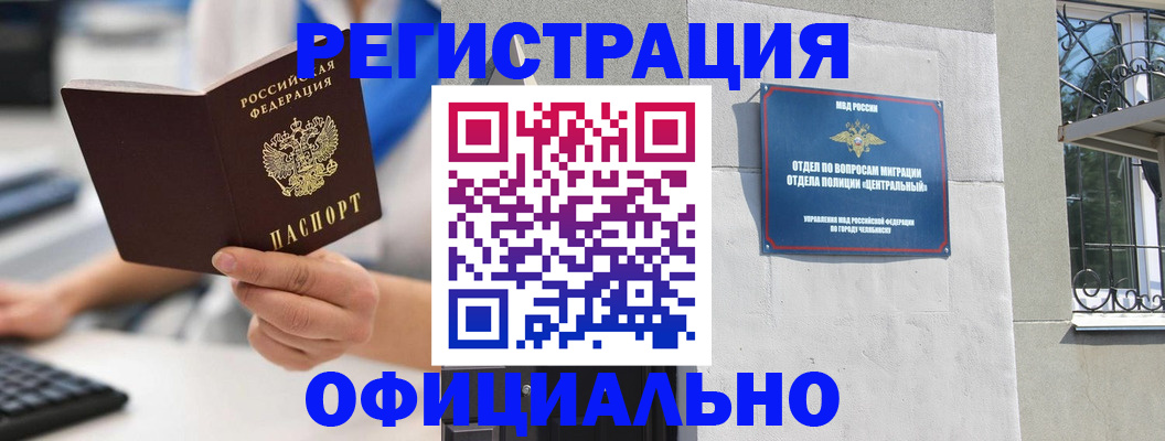 найти адрес прописки в Красноуфимске
