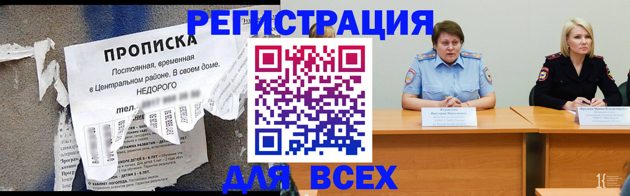 пропишу в квартире в Красноуфимске